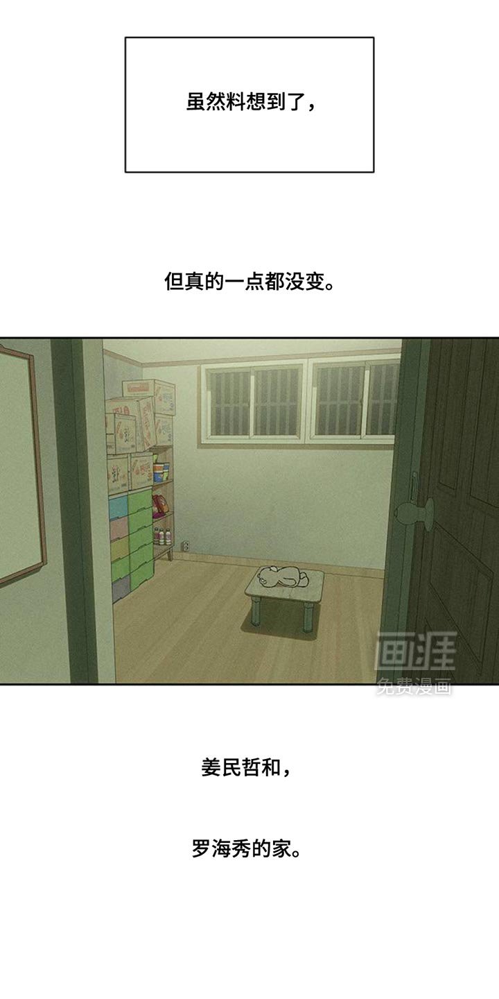 第68章：我记住你的脸了