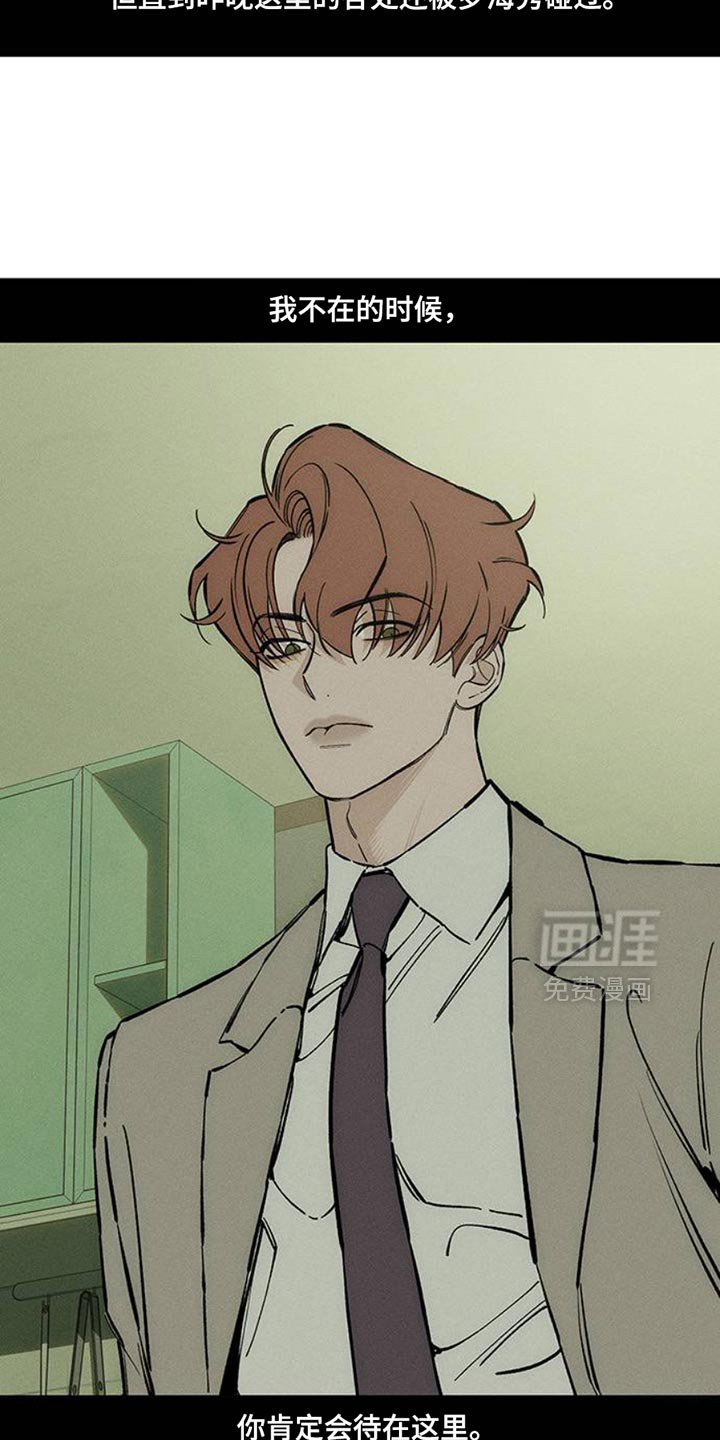 第68章：我记住你的脸了