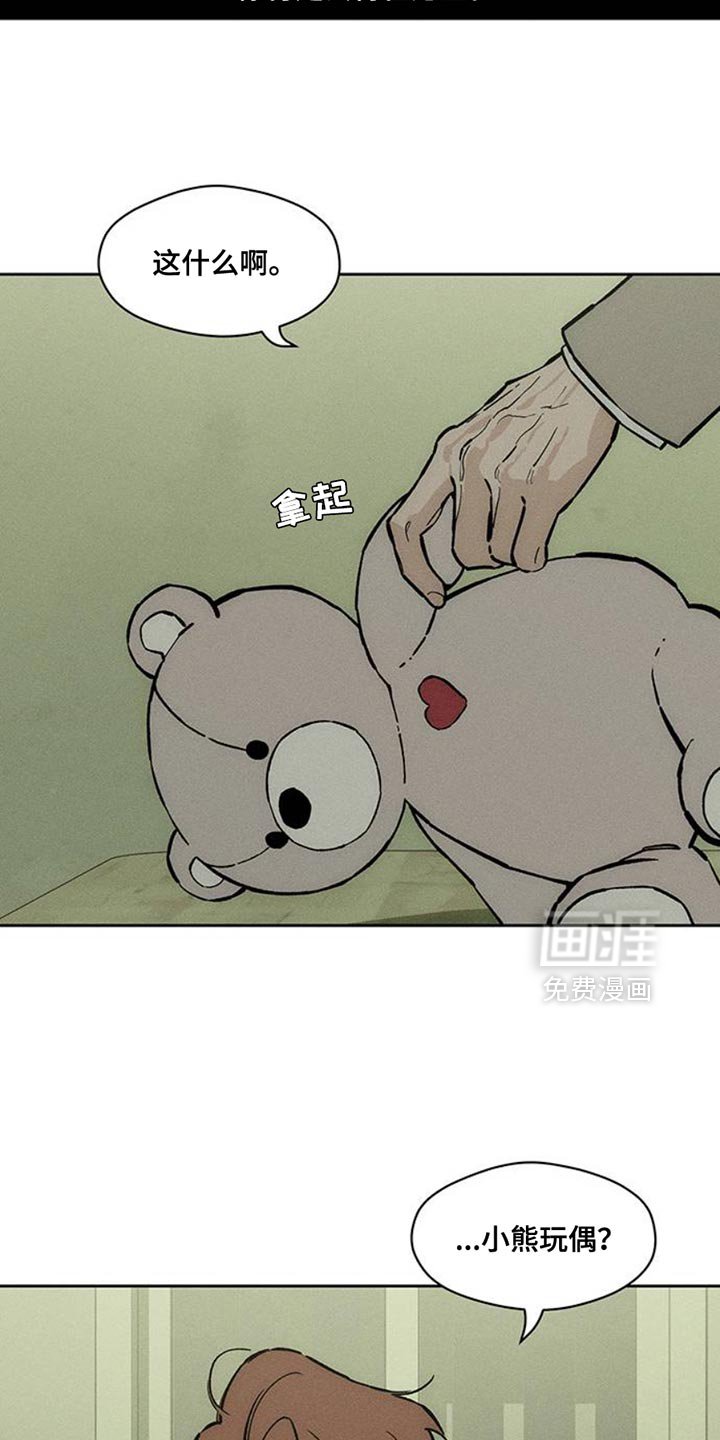 第68章：我记住你的脸了