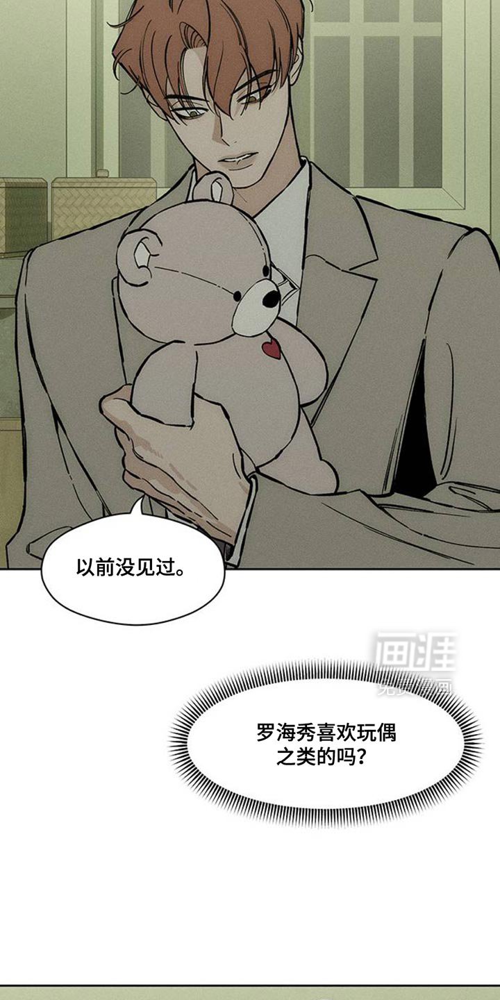 第68章：我记住你的脸了