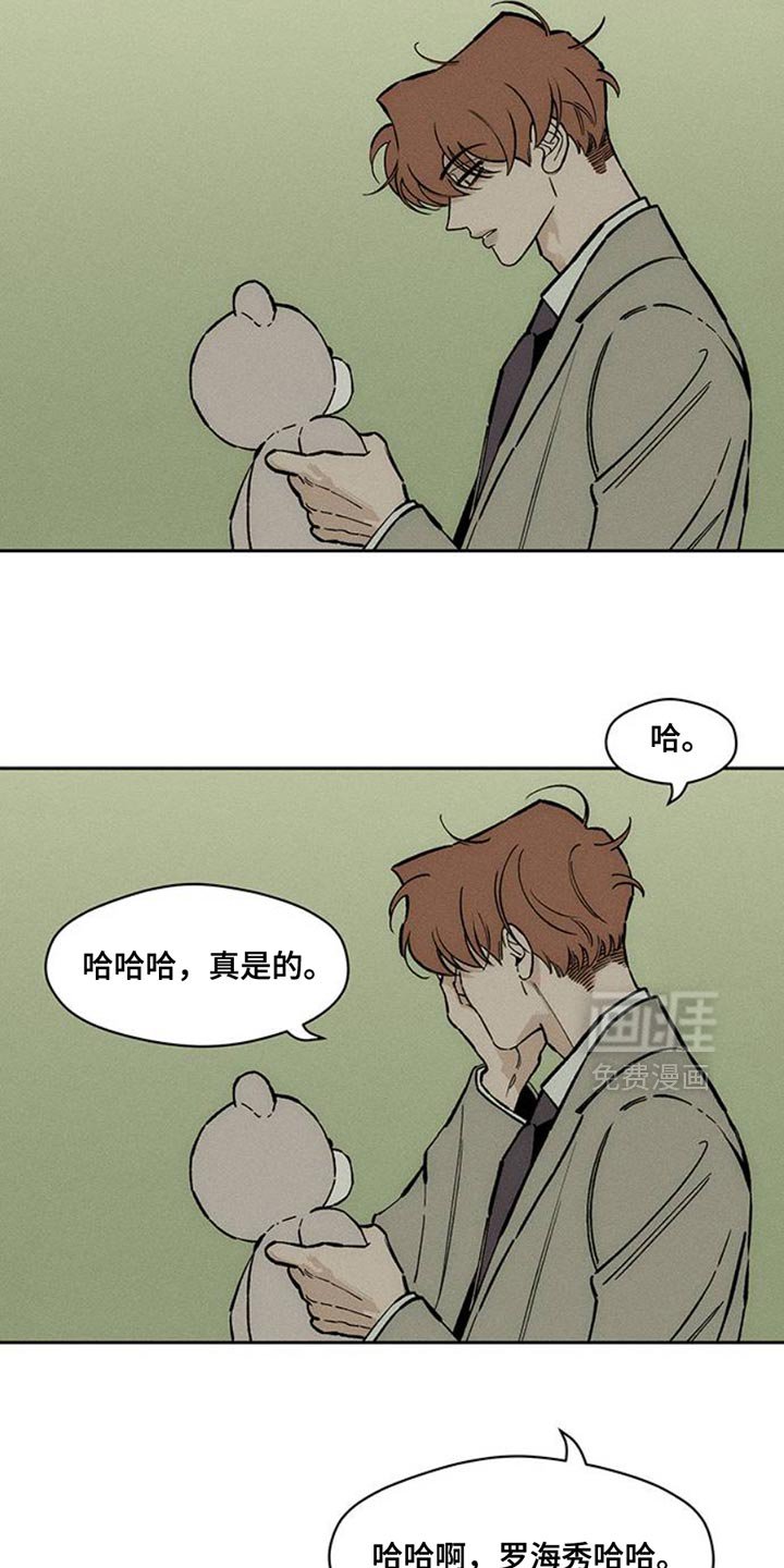 第68章：我记住你的脸了