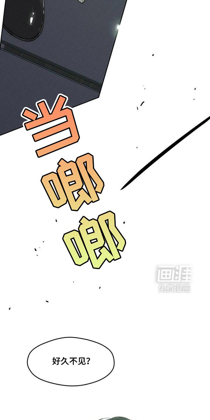 第68章：我记住你的脸了