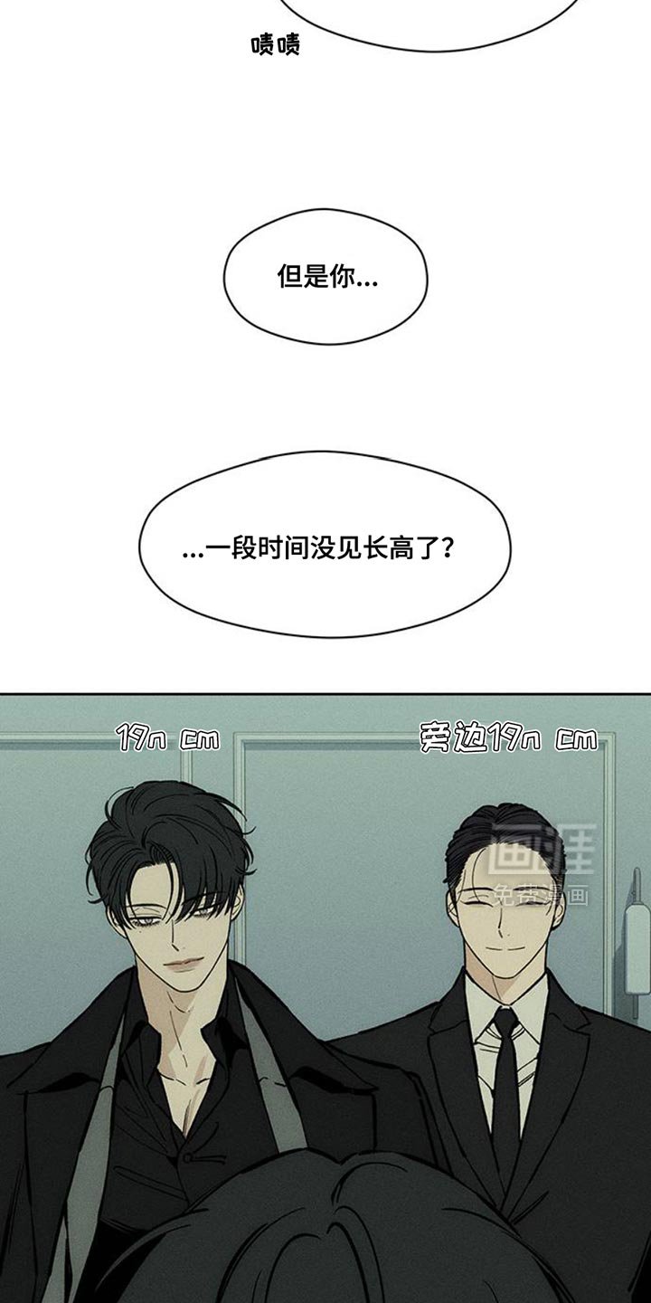 第68章：我记住你的脸了