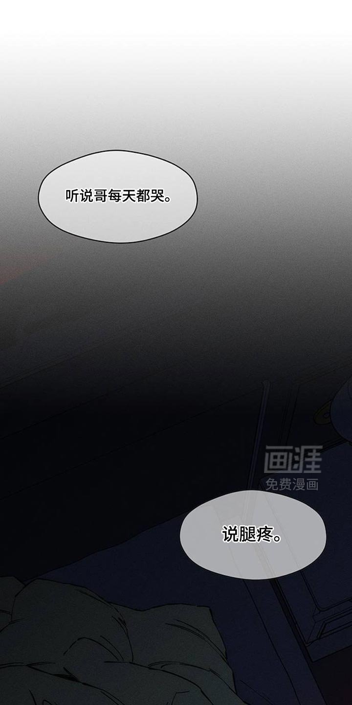 第68章：我记住你的脸了