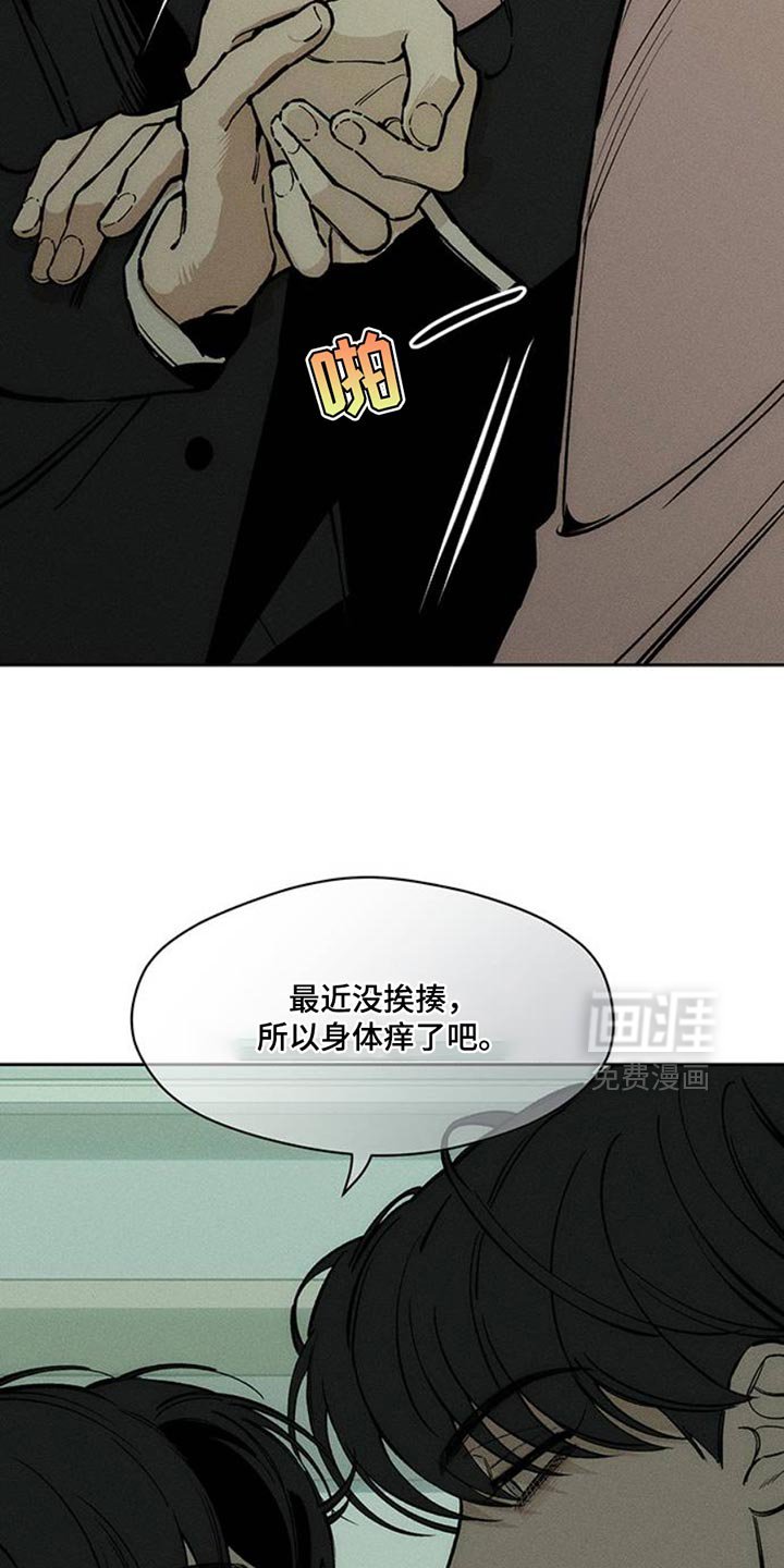 第68章：我记住你的脸了