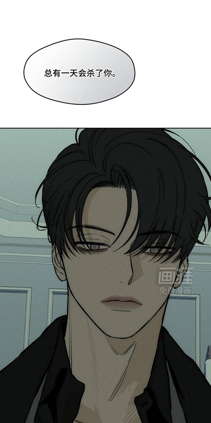 第68章：我记住你的脸了