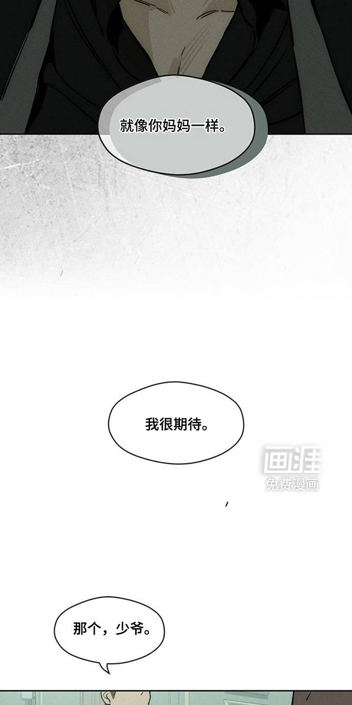 第68章：我记住你的脸了