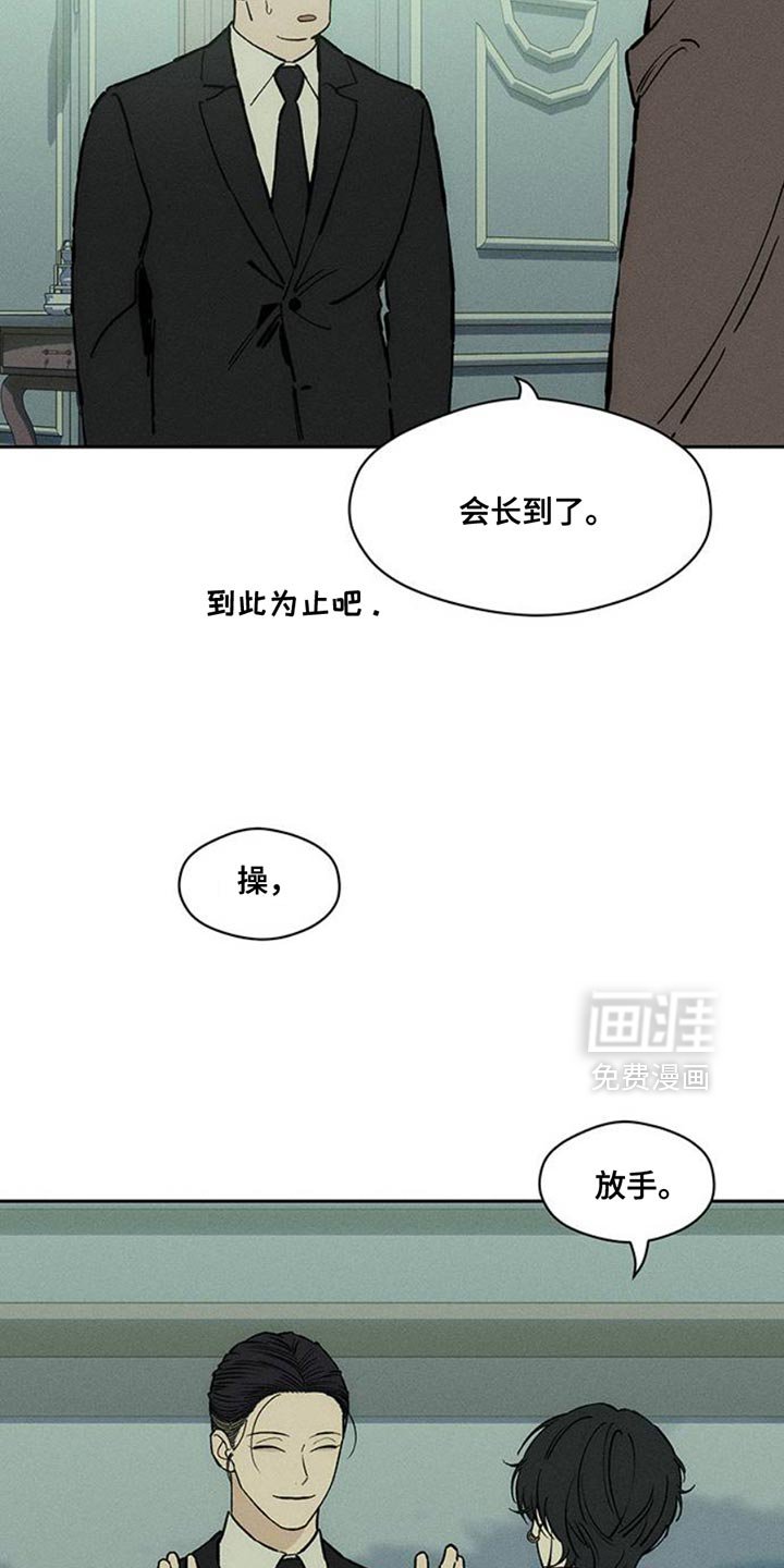 第68章：我记住你的脸了