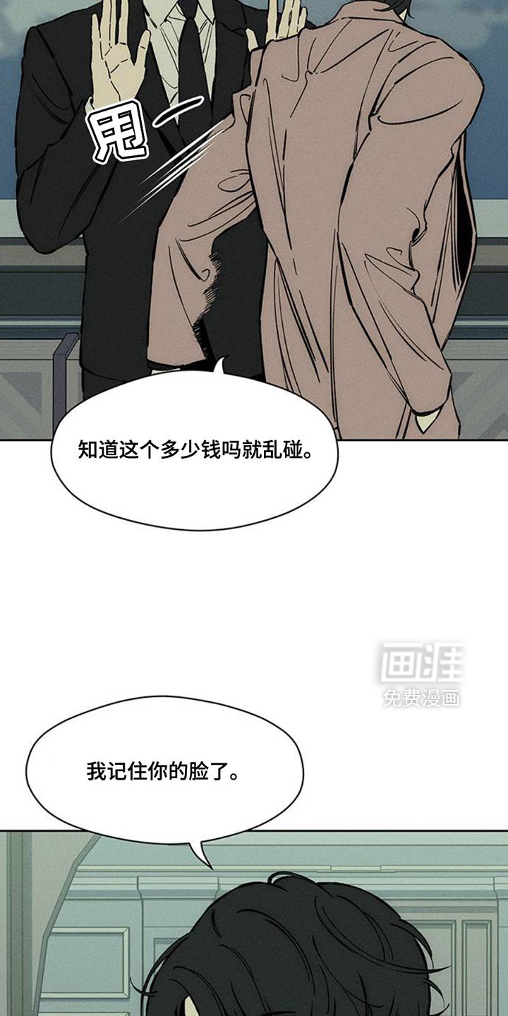 第68章：我记住你的脸了