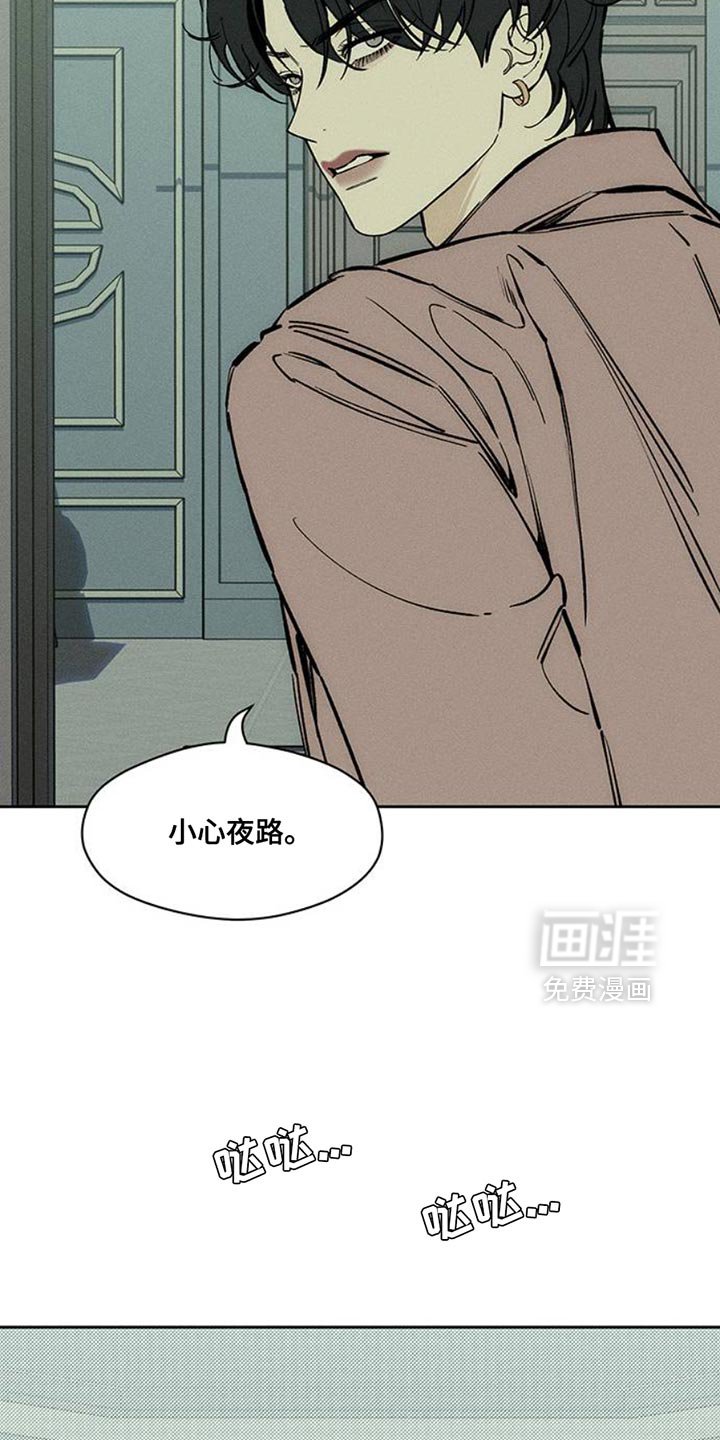 第68章：我记住你的脸了