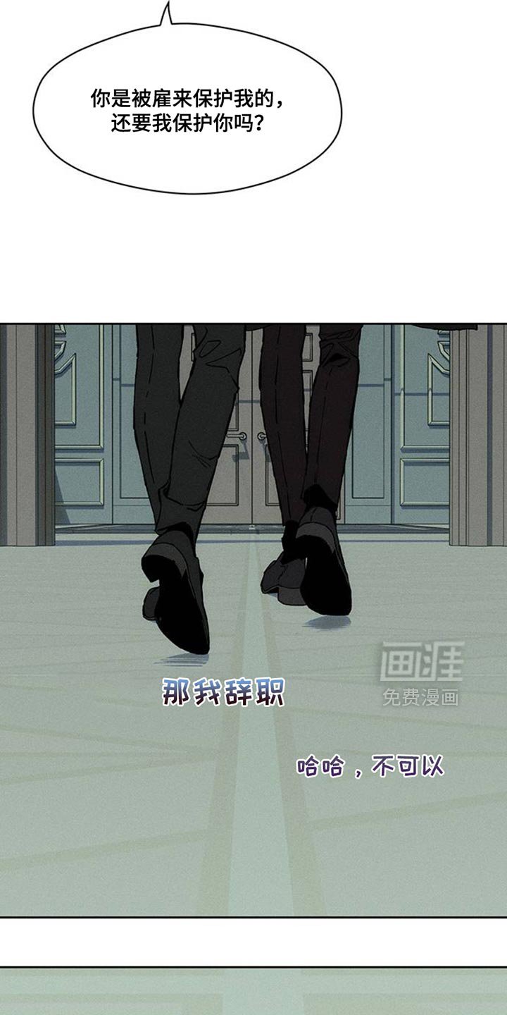 第68章：我记住你的脸了