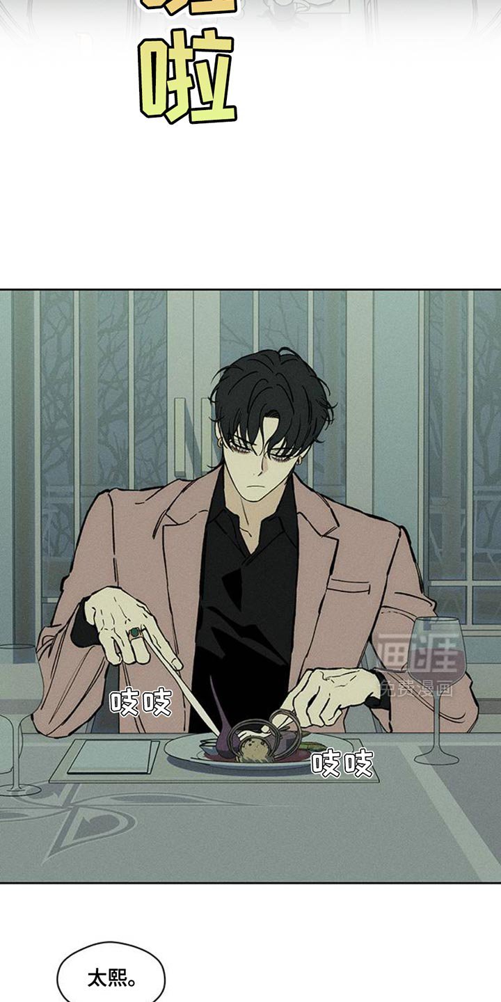 第68章：我记住你的脸了