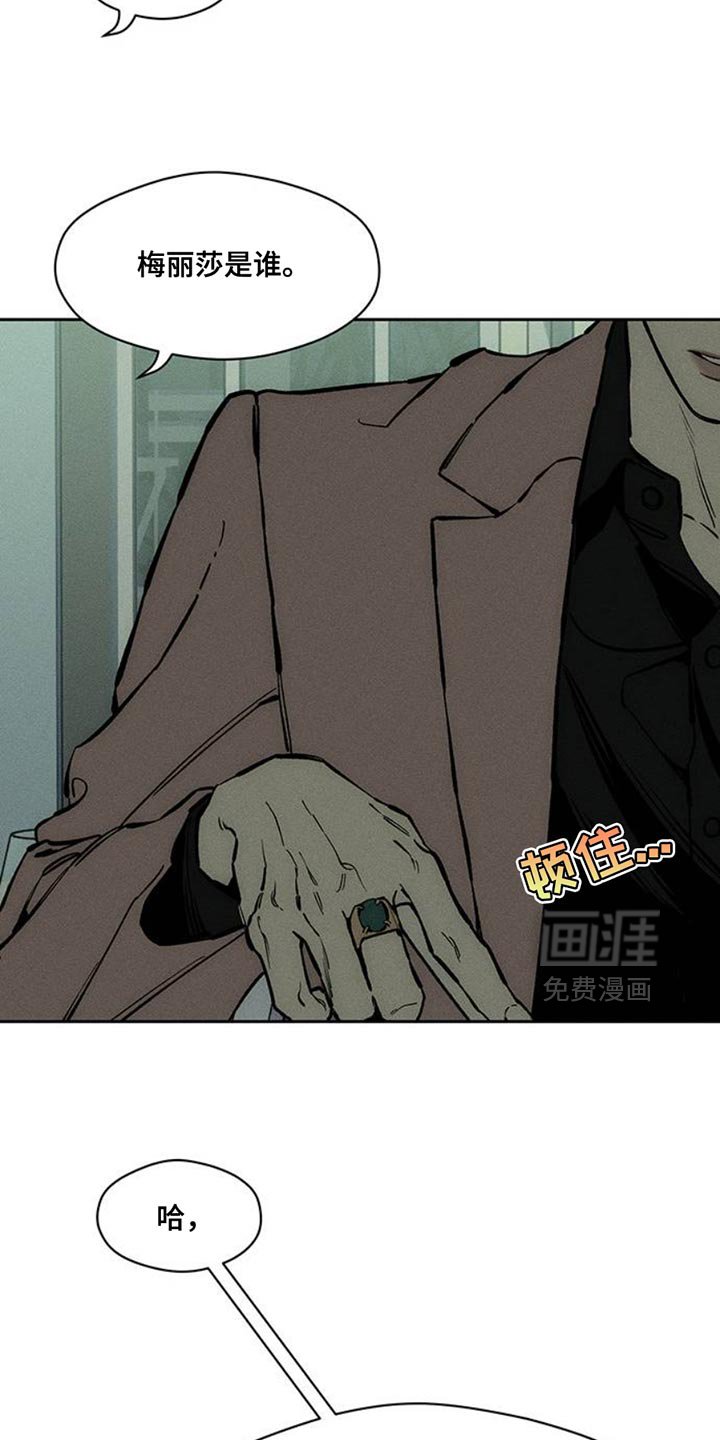 第68章：我记住你的脸了