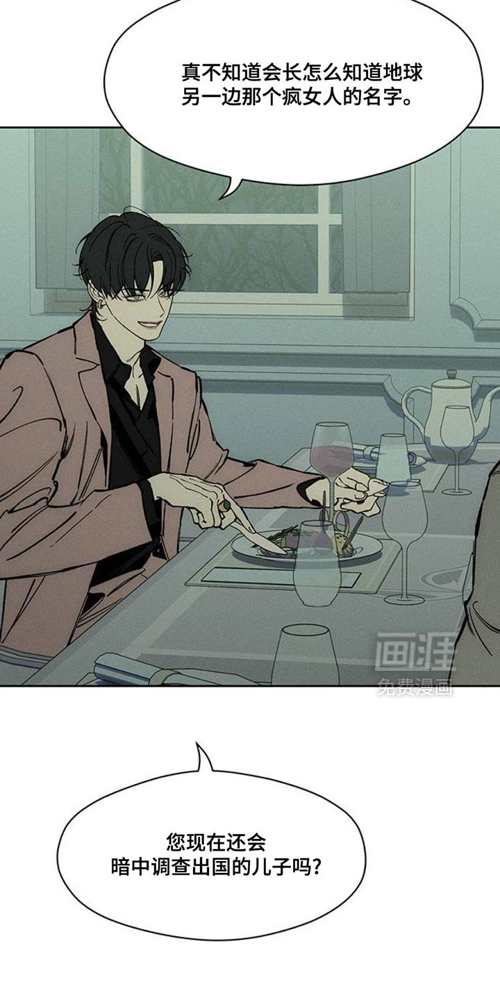 第68章：我记住你的脸了