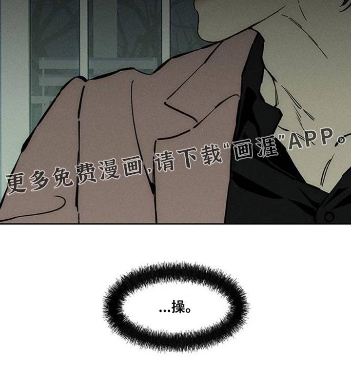 第68章：我记住你的脸了