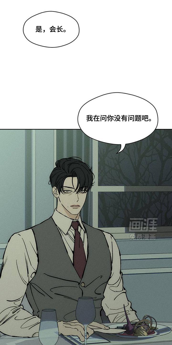 第69章：只想起一个人