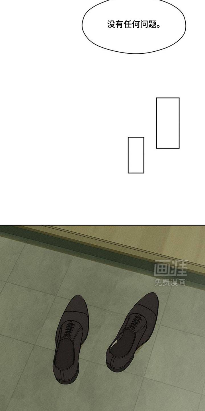 第69章：只想起一个人
