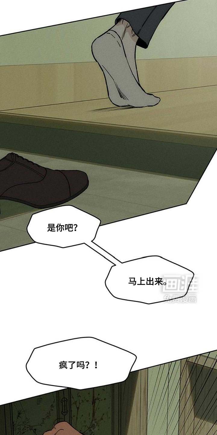 第69章：只想起一个人