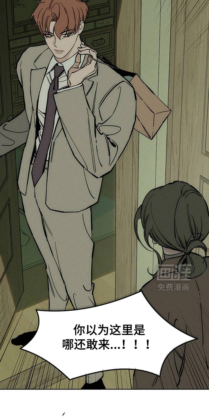 第69章：只想起一个人