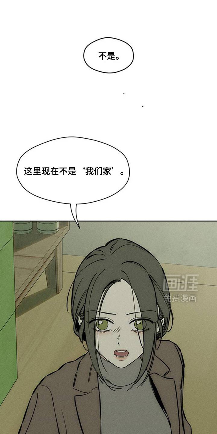 第69章：只想起一个人