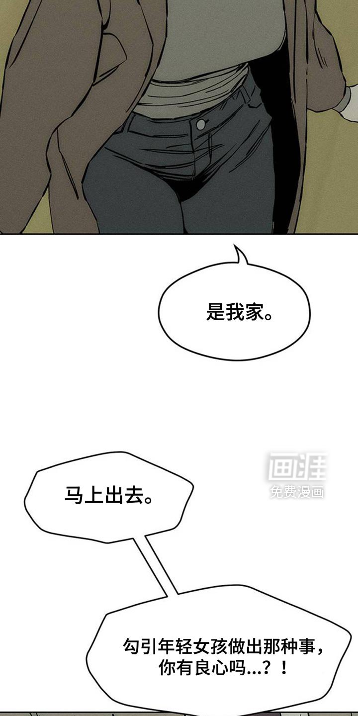 第69章：只想起一个人
