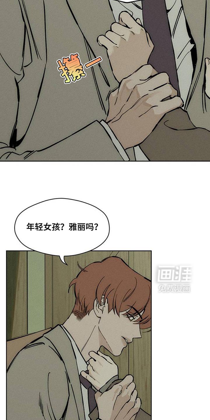 第69章：只想起一个人