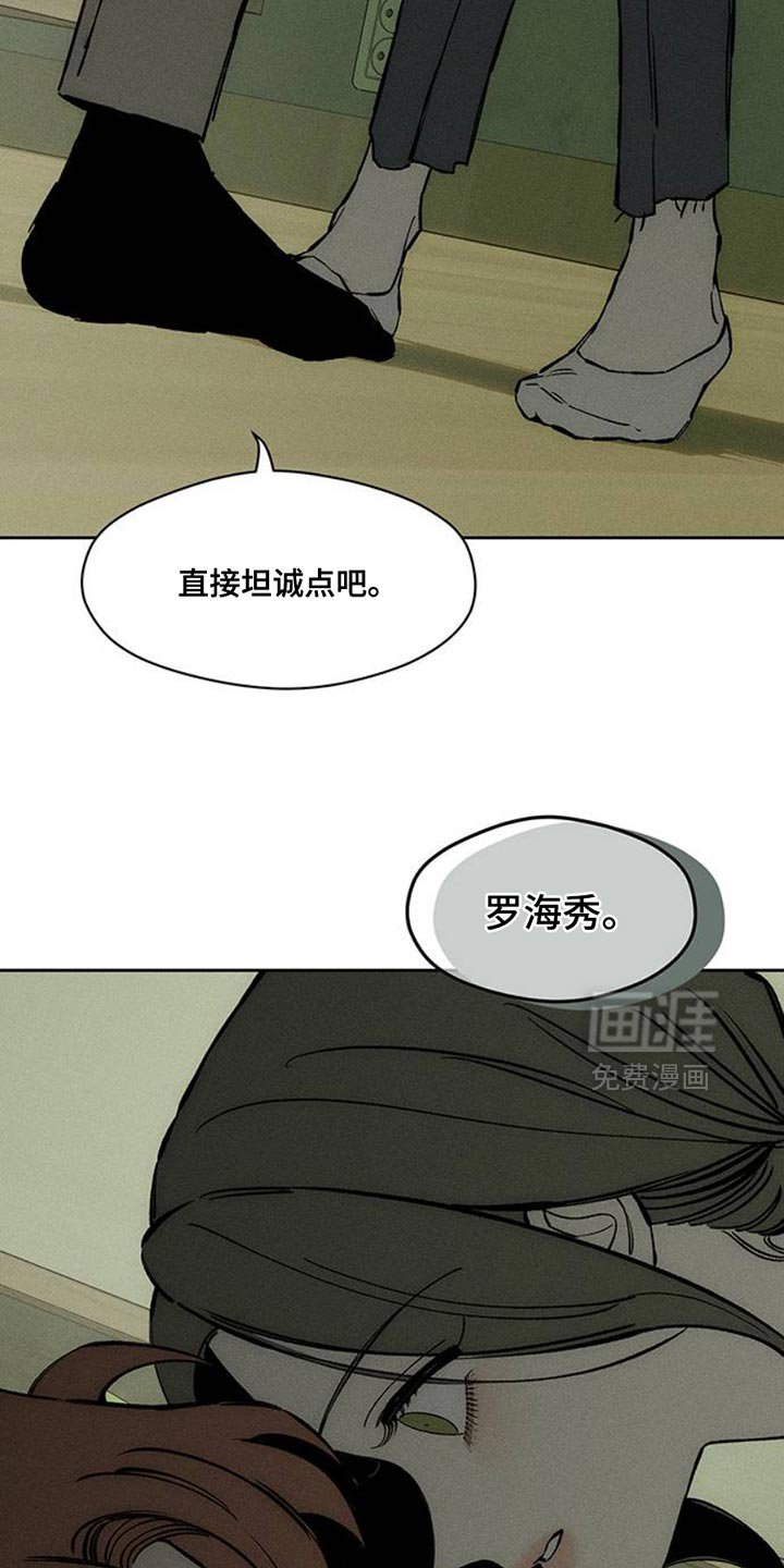 第69章：只想起一个人