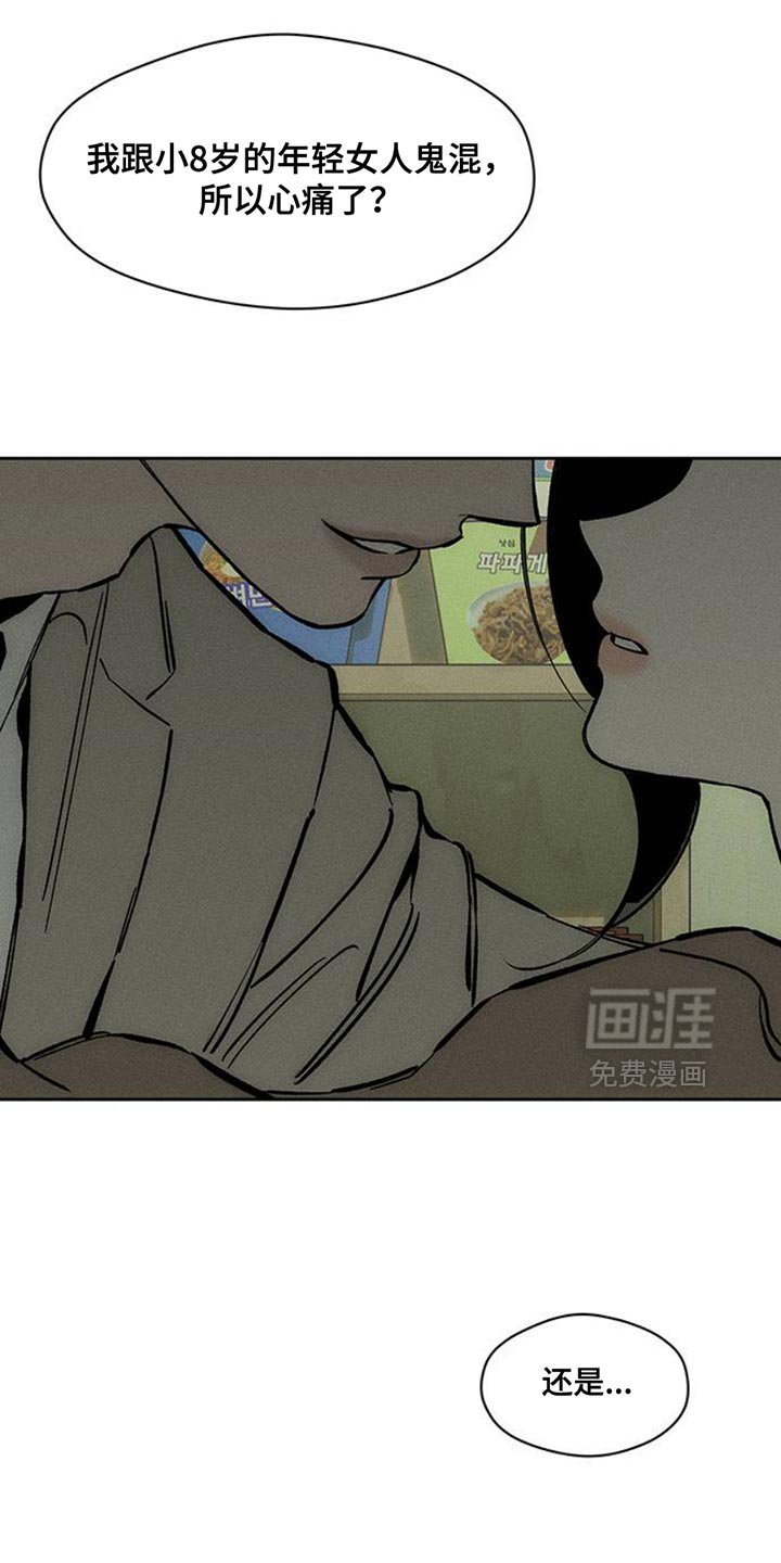 第69章：只想起一个人