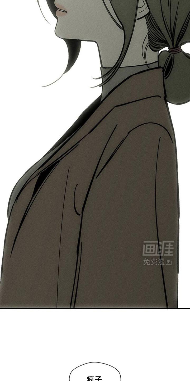 第69章：只想起一个人