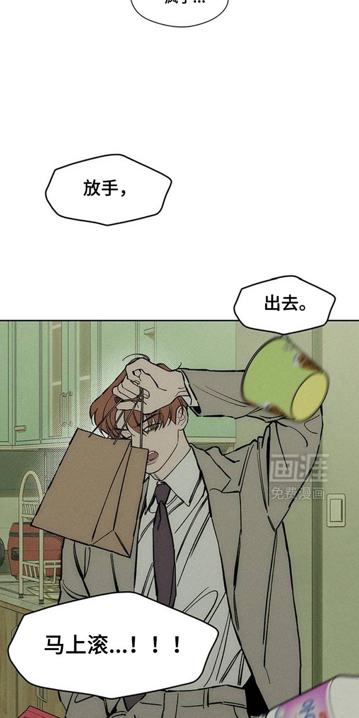 第69章：只想起一个人