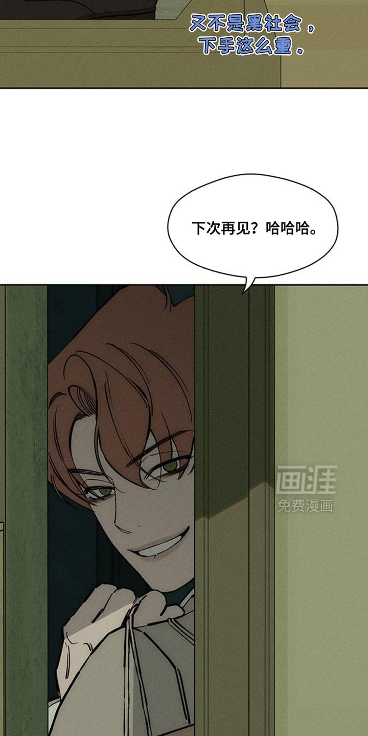 第69章：只想起一个人