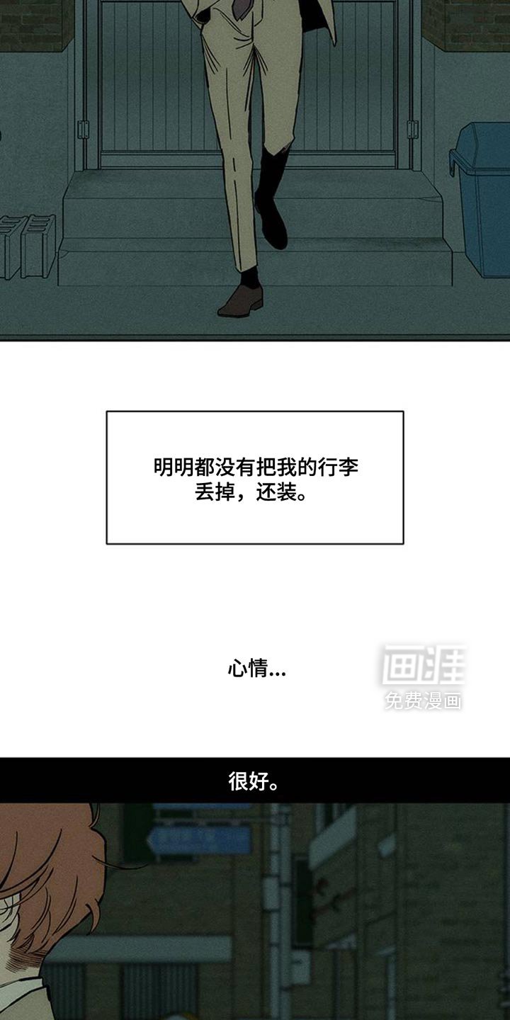 第69章：只想起一个人