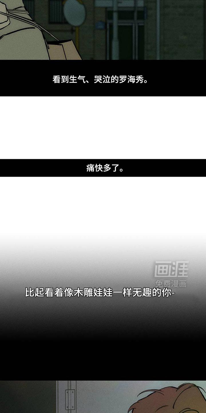 第69章：只想起一个人