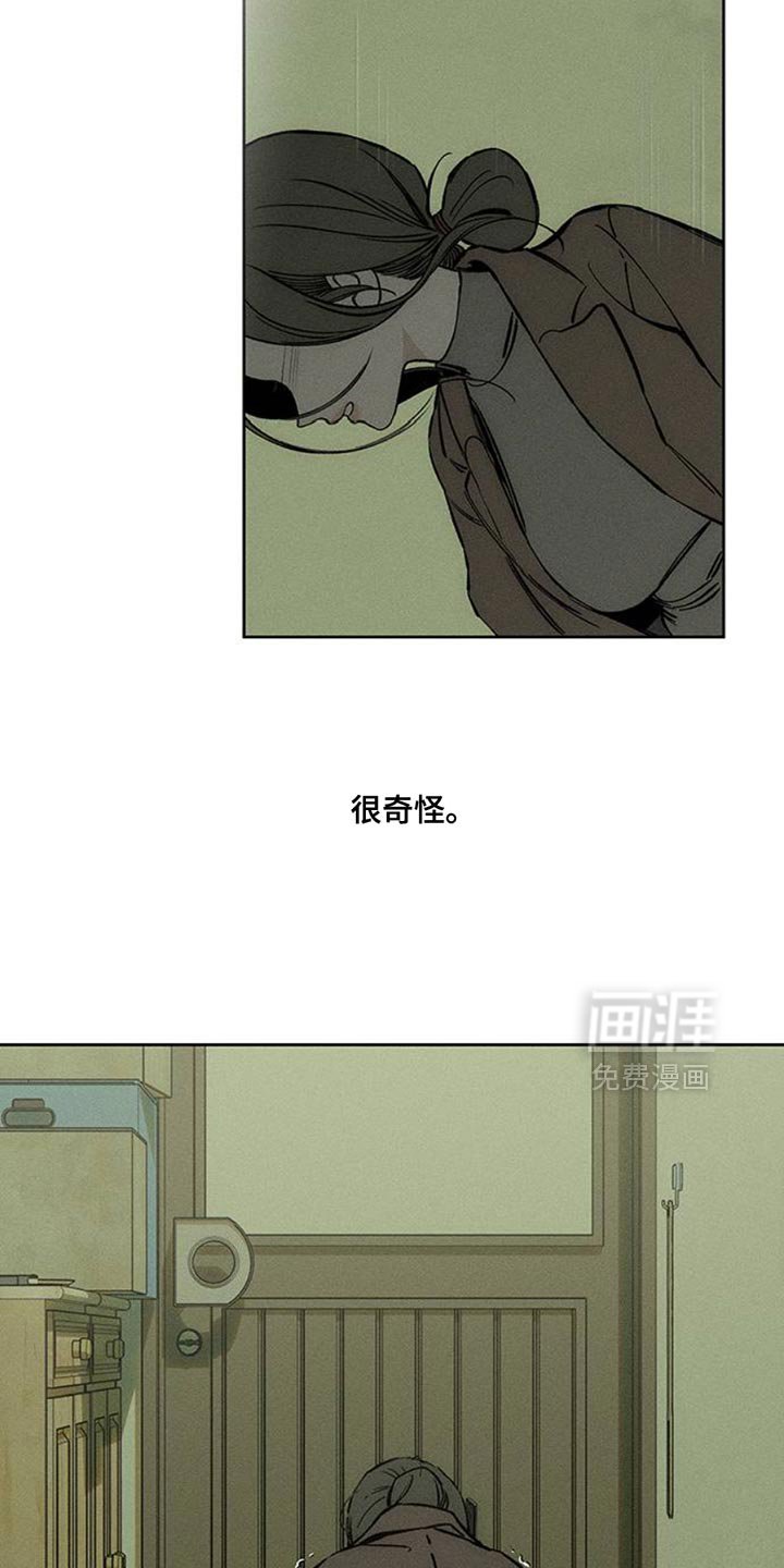 第69章：只想起一个人