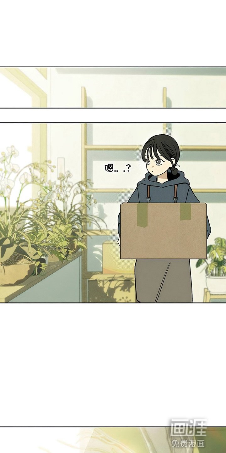 第7章：礼物