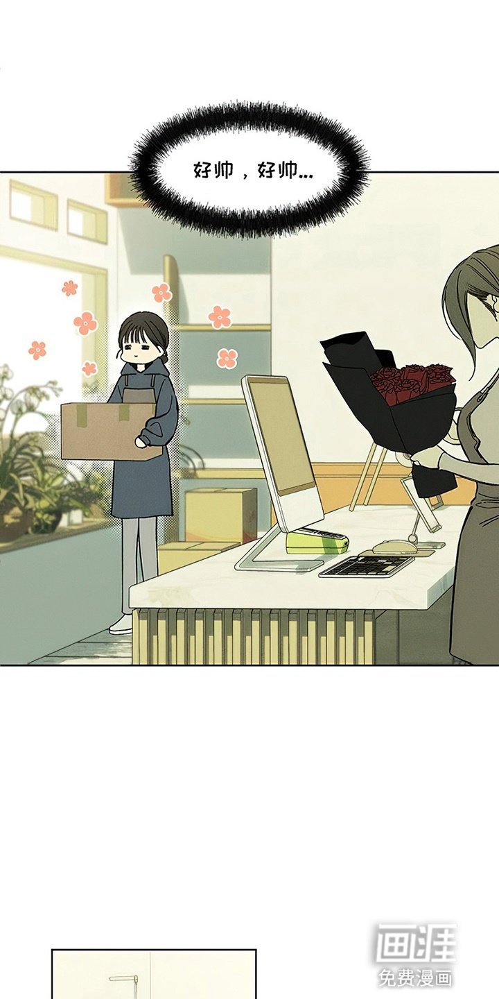 第7章：礼物