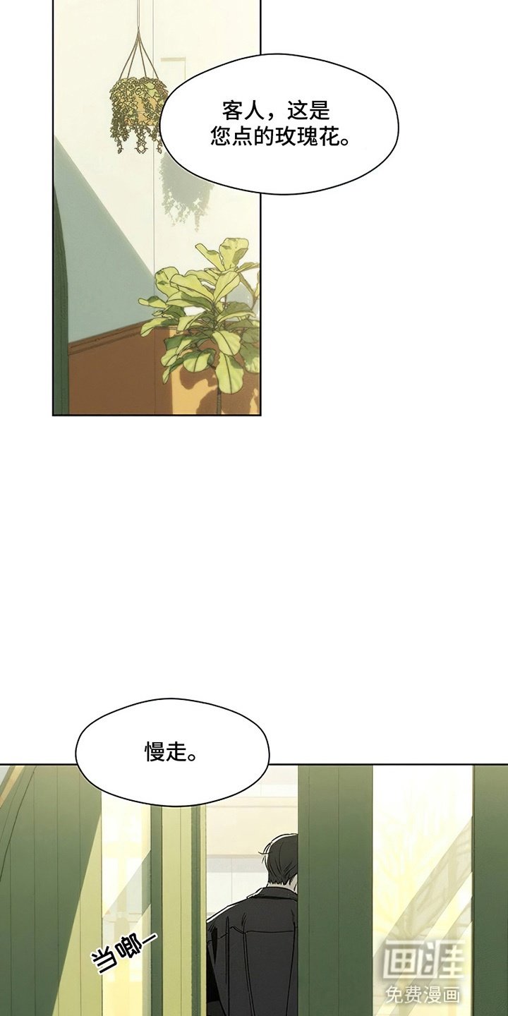 第7章：礼物
