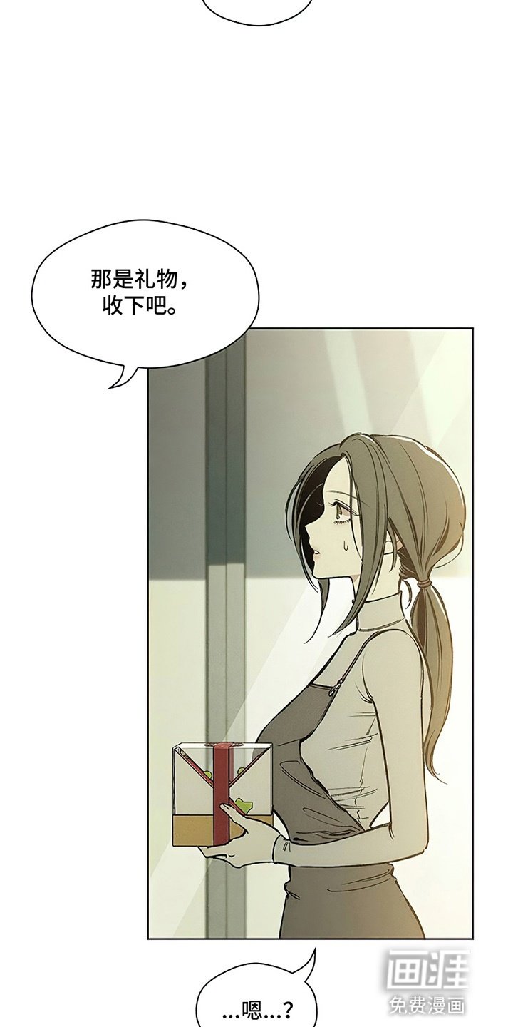 第7章：礼物