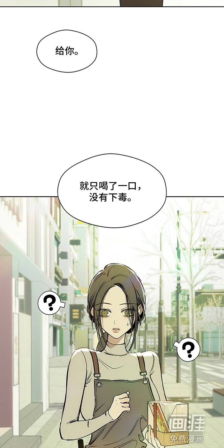 第7章：礼物