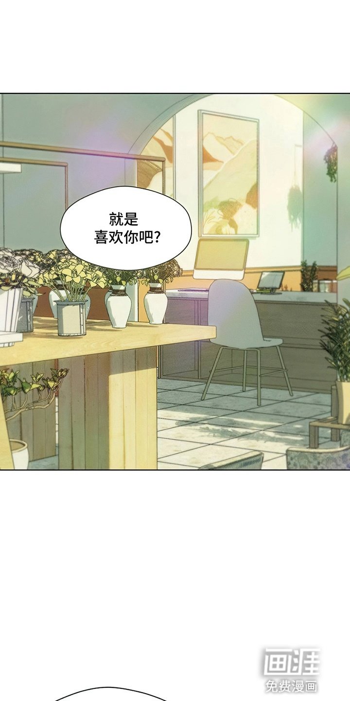 第7章：礼物