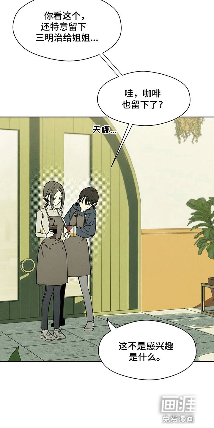 第7章：礼物