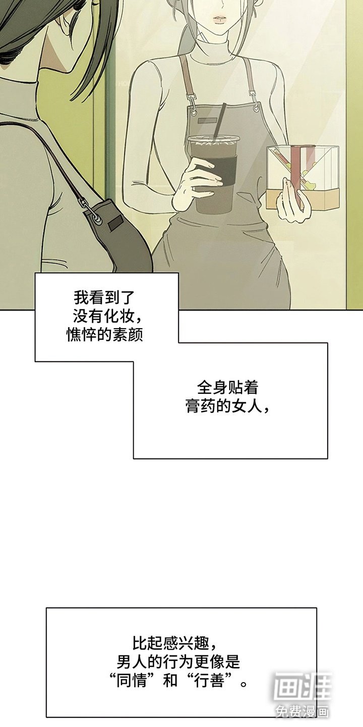 第7章：礼物