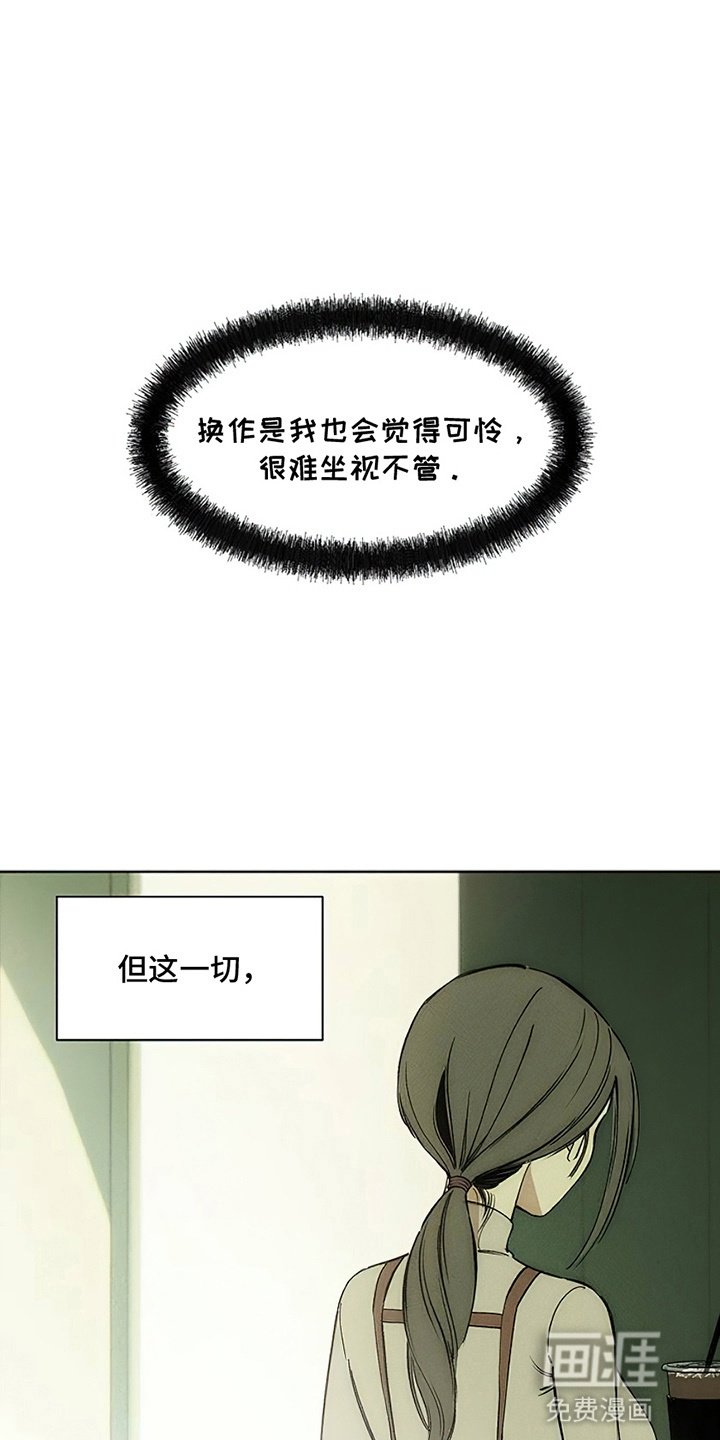 第7章：礼物