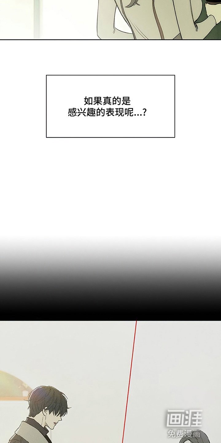 第7章：礼物