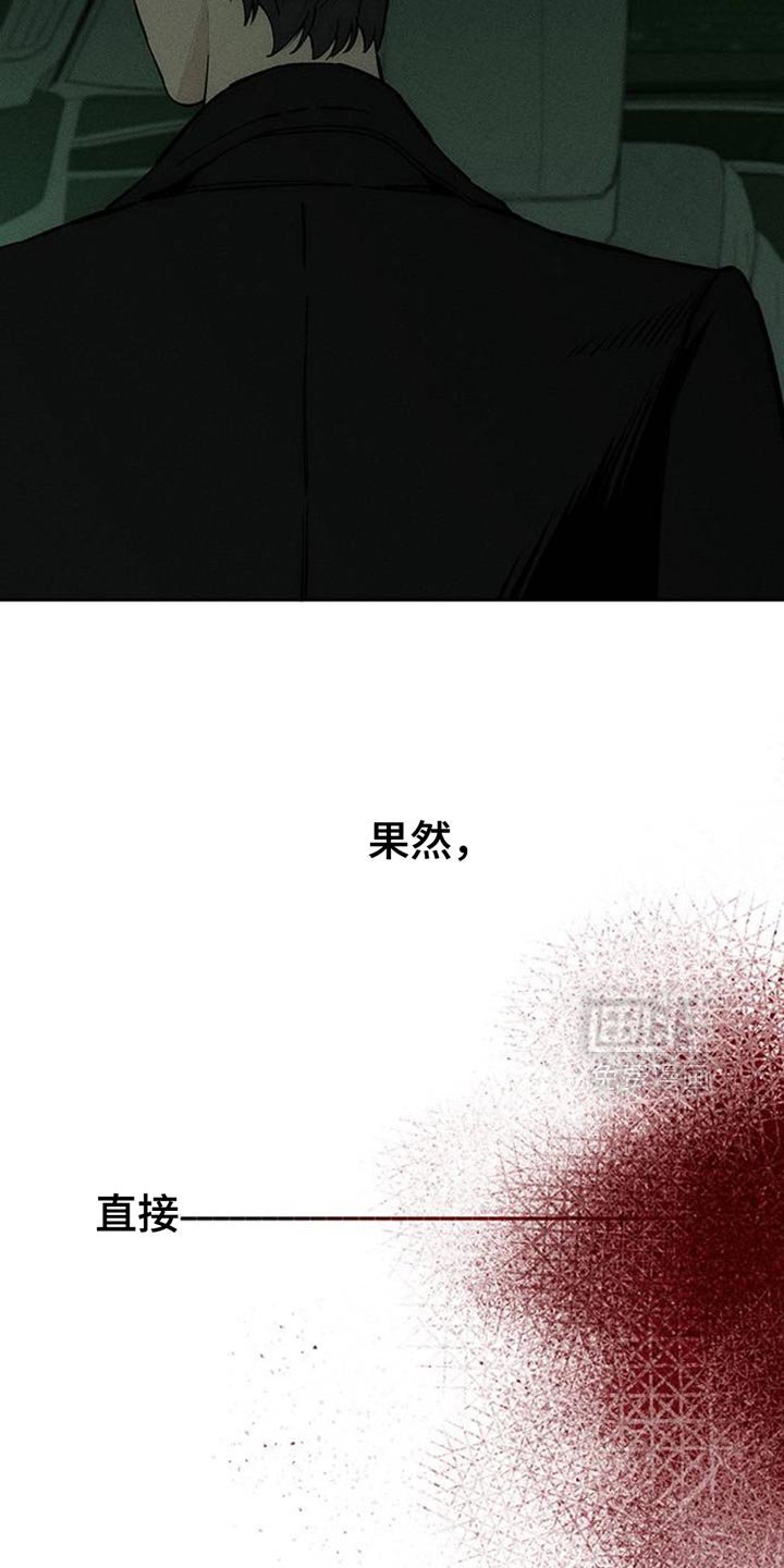 第70章：空手套白狼