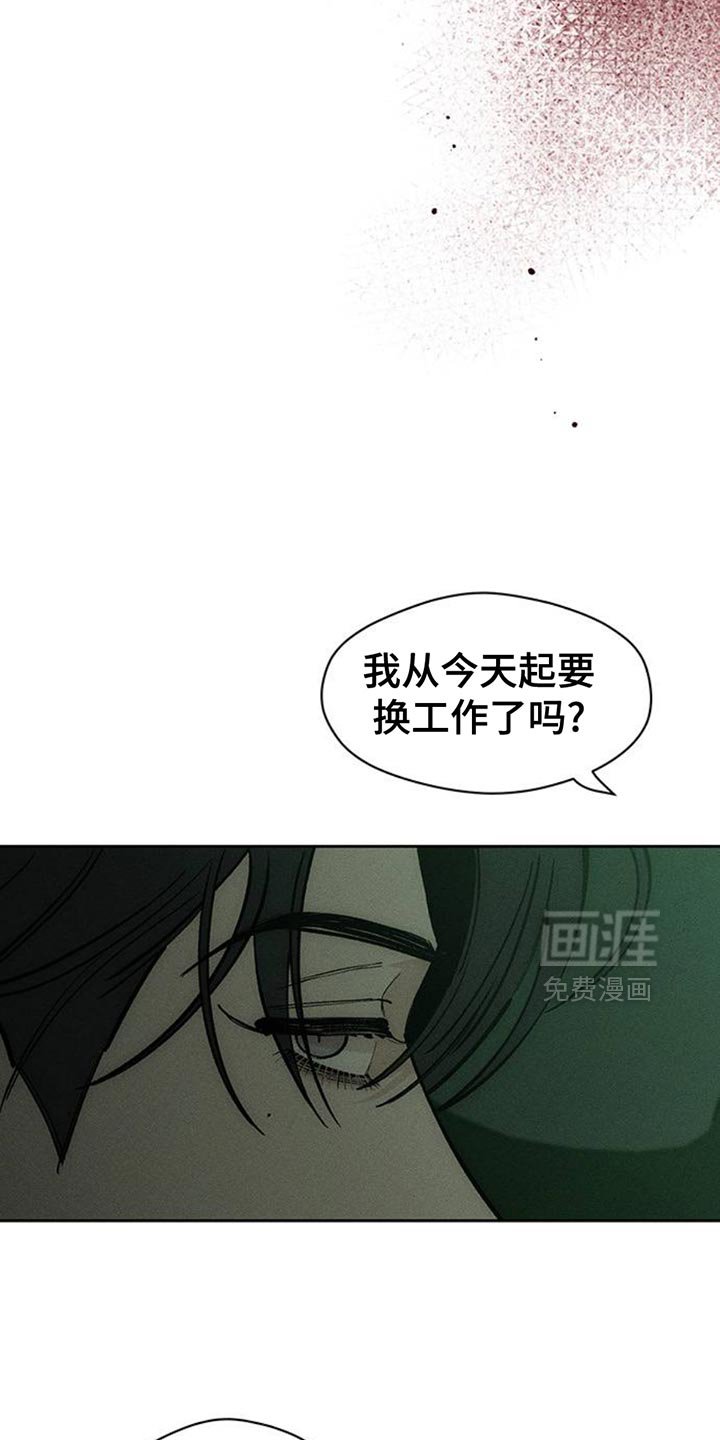 第70章：空手套白狼