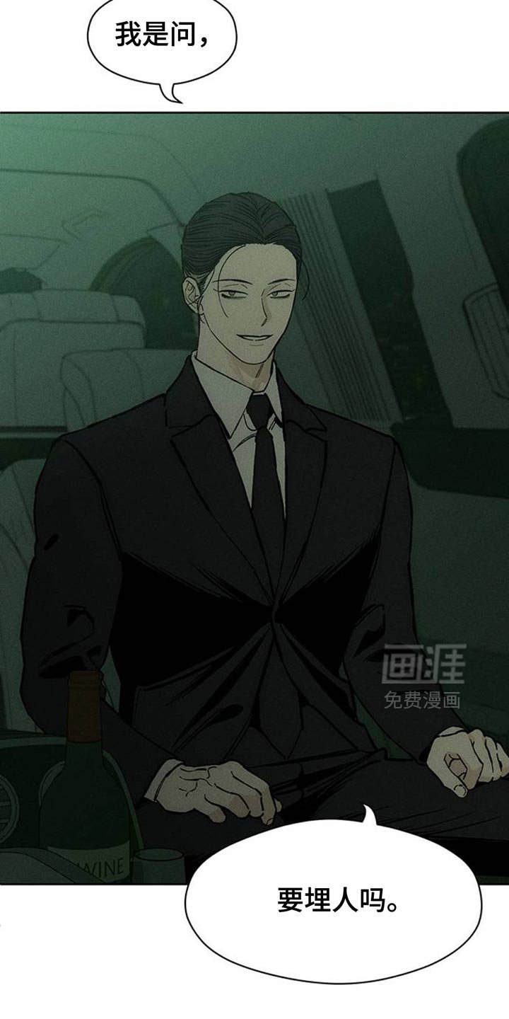 第70章：空手套白狼