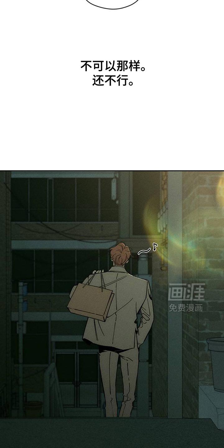 第70章：空手套白狼
