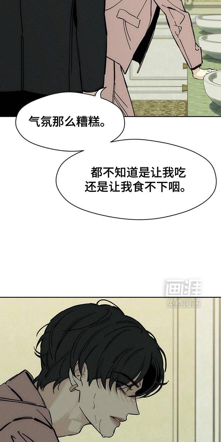 第70章：空手套白狼