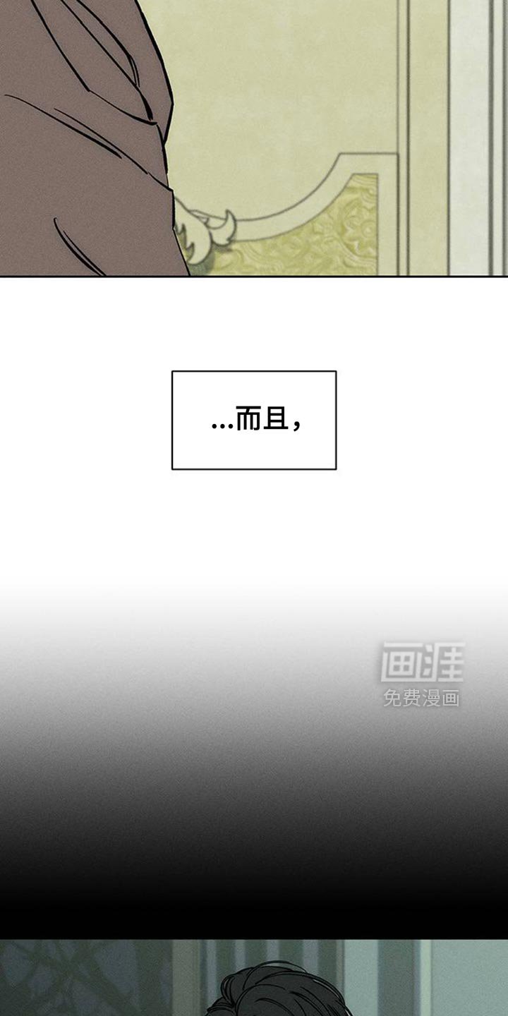 第70章：空手套白狼
